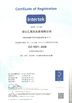 China Hubei HYF Packaging Co., Ltd. certificaten